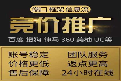 竞价推广实战经验：案例分享与总结
