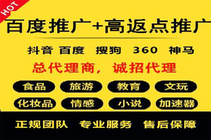 某行业sem竞价托管代运营的实战经验