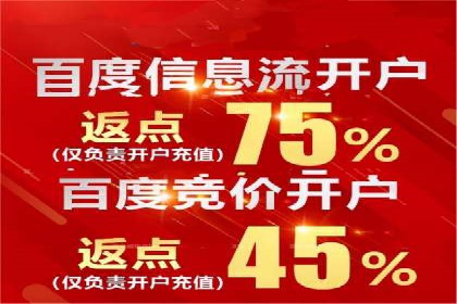 抖音信息流广告的受众分析与定位策略
