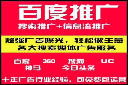 百度推广的收费策略及某行业广告主的实际花费情况分析